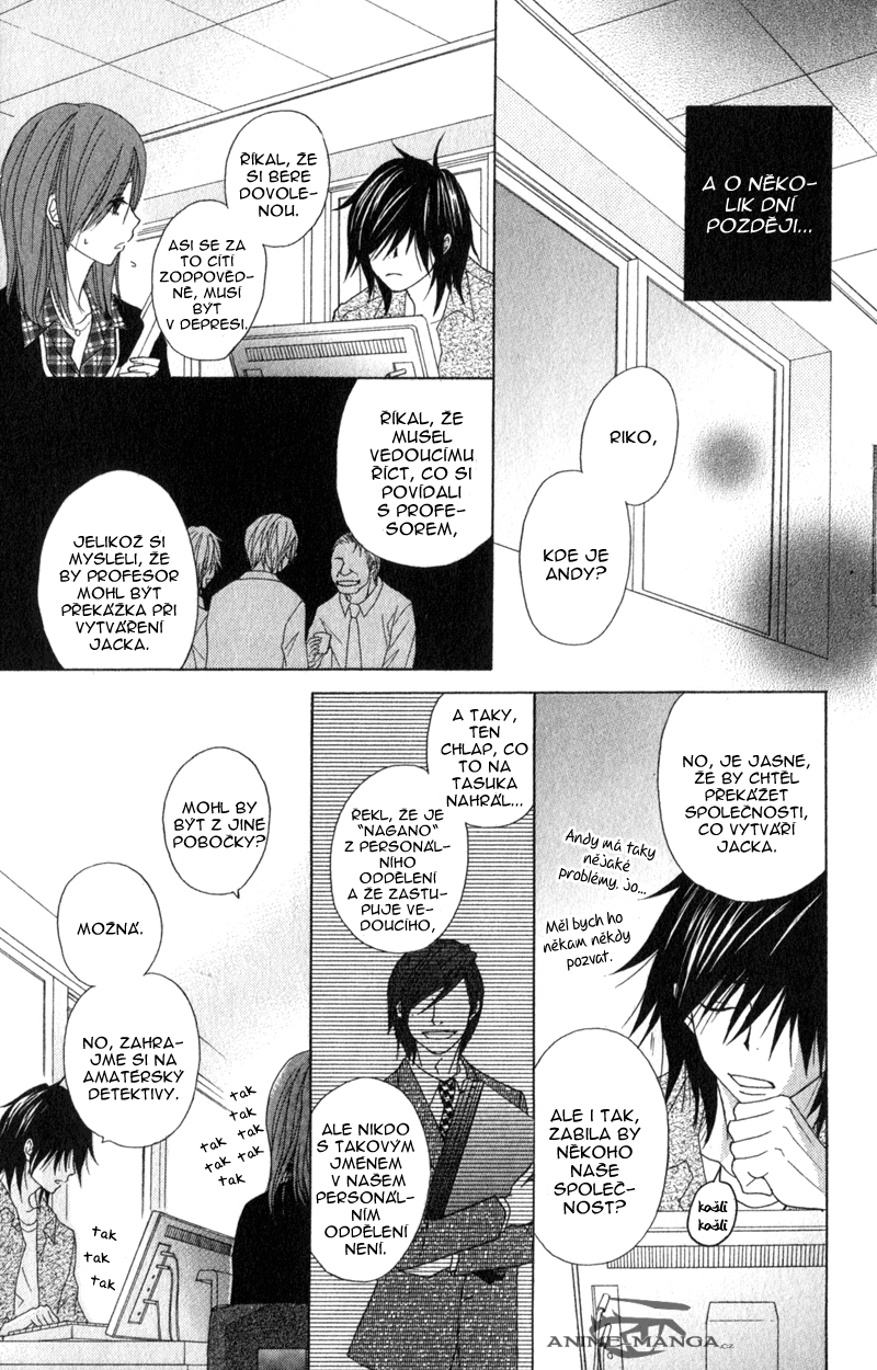 Dengeki Daisy v08 c39 - 177.jpg